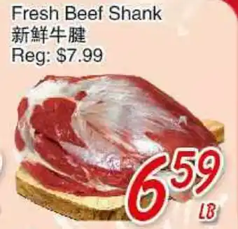 Foody Mart Fresh Beef Shank offer