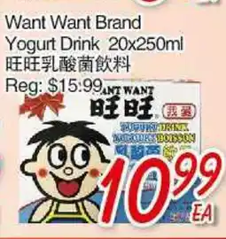 Foody Mart WANT WANT BRAND YOGURT DRINK offer