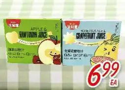 Foody Mart JUICE offer