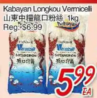 Foody Mart Kabayan Longkou Vermicelli offer