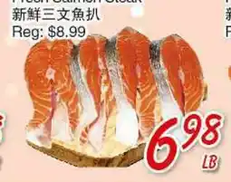 Foody Mart Fresh Salmon Steak offer