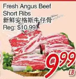 Foody Mart Fresh Angus Beef Short Ribs offer