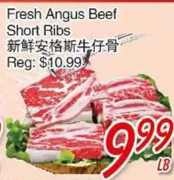 Foody Mart Fresh Angus Beef Short Ribs offer