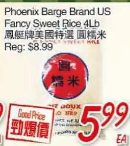 Foody Mart Phoenix Barge Brand US Fancy Sweet Rice 4 Lb offer