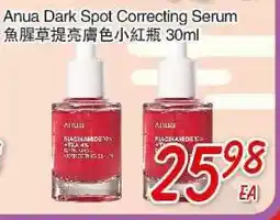 Foody Mart Anua Dark Spot Correcting Serum offer