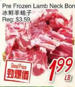 Foody Mart PRE FROZEN LAMB NECK BONE offer