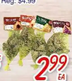 Foody Mart Missing Zongzi Series offer
