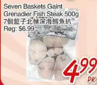 Foody Mart Giant Grenadier Fish Steak offer