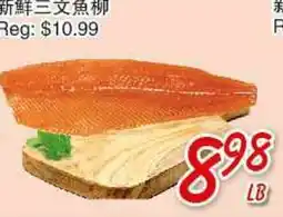 Foody Mart Fresh Salmon Fillet offer