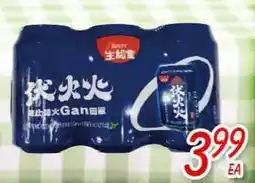 Foody Mart Shenghetang Fuhuohuo Herbal Tea offer