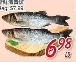 Foody Mart Fresh Sea Bass offer