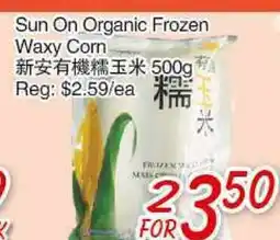Foody Mart SUN ON ORGANIC FROZEN WAXY CORN offer
