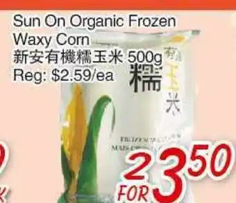 Foody Mart SUN ON ORGANIC FROZEN WAXY CORN offer