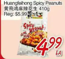 Foody Mart Huanafeihona Spicy Peanuts offer