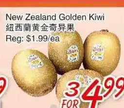 Foody Mart New Zealand Golden Kiwi offer