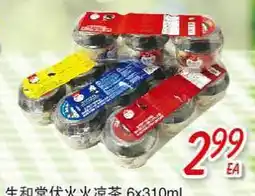 Foody Mart FOOD ITEMS offer