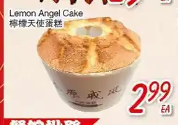 Foody Mart Lemon Angle Cake offer