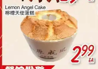 Foody Mart Lemon Angle Cake offer
