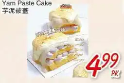 Foody Mart Yan Paste Cake offer