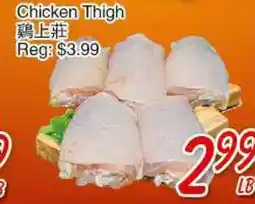 Foody Mart Chicken Thigh offer