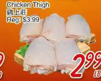 Foody Mart Chicken Thigh offer