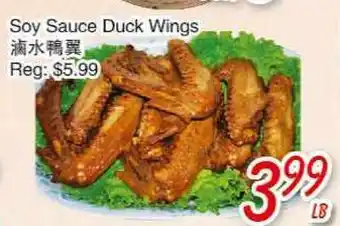 Foody Mart Soy Sauce Duck Wings offer