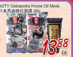 Foody Mart ASTY Gabaiyoka Horse Oil Mask offer