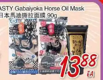 Foody Mart ASTY Gabaiyoka Horse Oil Mask offer