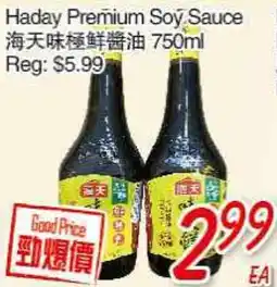 Foody Mart Haday Premium Soy Sauce offer