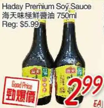 Foody Mart Haday Premium Soy Sauce offer