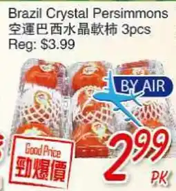 Foody Mart Brazil Crystal Persimmons offer