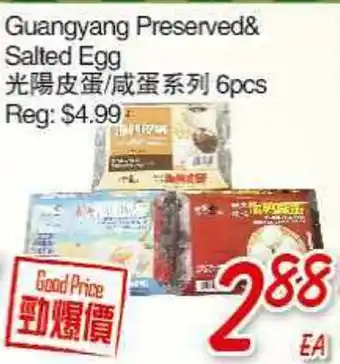Foody Mart GUANGYANG PRESERVED & SALTED EGG offer