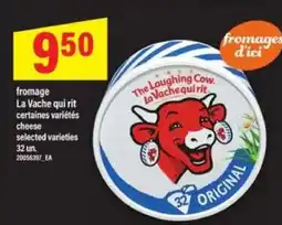 Maxi LA VACHE QUI RIT offer