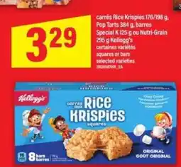 Maxi CARRÉS RICE KRISPIES offer