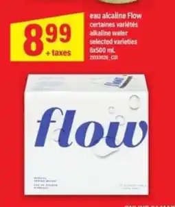 Maxi Flow offer