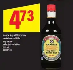 Maxi KIKKOMAN SOY SAUCE offer
