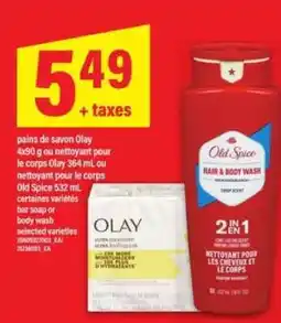 Maxi Olay/Old Spice Products offer
