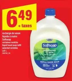 Maxi Softsoap offer