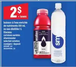 Maxi Glaceau Vitaminwater or Smartwater offer