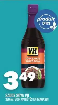 Marche Ami SAUCE SOYA VH offer