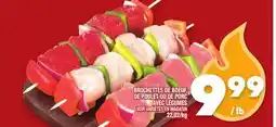 Marche Ami BROCHETTES DE BOEUF, DE POULET OU DE PORC AVEC LÉGUMES offer