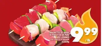 Marche Ami BROCHETTES DE BOEUF, DE POULET OU DE PORC AVEC LÉGUMES offer