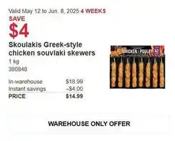 Costco Skoulakis Greek-style chicken souvlaki skewers offer