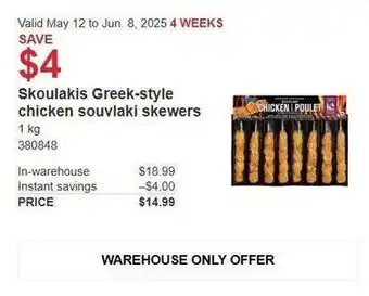 Costco Skoulakis Greek-style chicken souvlaki skewers offer