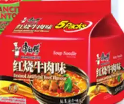 Walmart Kang Shi Fu 5-Pack offer