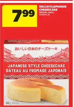 Real Canadian Superstore DELCATO JAPANESE CHEESECAKE, 300 G offer