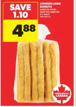 Real Canadian Superstore CHINESE LONG DONUTS, 6'S, 640 G offer