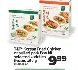 Real Canadian Superstore T & T KOREAN FRIED CHICKEN OR PULLED PORK BAO KIT, 460 G offer