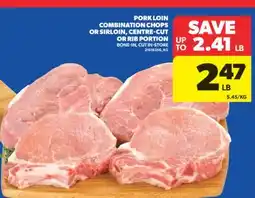 Real Canadian Superstore PORK LOIN COMBINATION CHOPS OR SIRLOIN, CENTRE-CUT OR RIB PORTION offer