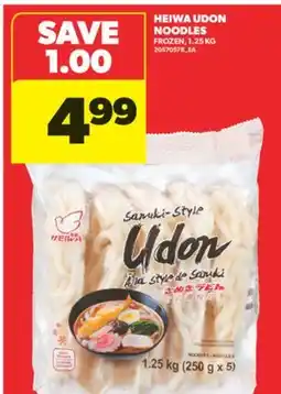 Real Canadian Superstore HEIWA UDON NOODLES, 1.25 KG offer